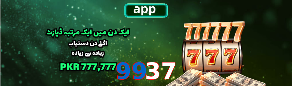 9937 app